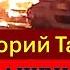 Тамар Ракетный удар по Израилю Хуситы пересекли красную черту