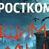 ПРОДОЛЖЕНИЕ Я БЫЛ ПОДРОСТКОМ ГРАБИВШИМ МОГИЛЫ Стивен Кинг Страшные истории Аудиокнига