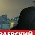 Воздушная война гиперзвук Ирана продавил железный купол Израиля