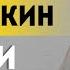 Упитанную синицу променяли на мираж Наследие Украины план Польши и холостое ружьё Платошкин