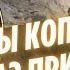 КОМАНДИР ПОГИБ И ОЧЕНЬ МНОГО 300 Х РЕБЯТ А МЕНЯТЬ КЕМ ТО НАДО ГУР перехоплення