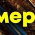 ПОЛНЫЙ гайд по фермерству чаю и баффам Генетика в Rust Раст
