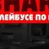 Татьяна Буланова в гостях у Павла Покидко О проблемах 90 х и самом главном в жизни Покидко