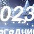 Арина А я возьму у мамы бусы Новогодние каникулы