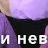 Среди невзгод сомненья и ненастья Слово жизни 20 03 2025