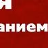 Евангелие дня с толкованием 2 декабря 2024 года