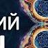 Медитация для снятия стресса и глубокого сна