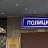 Запись полицейских при исполнении на видео Часть 3