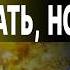 КАРАСЕВ ШОКИРУЮЩИЙ ПЛАН ВОЙНЫ ЗЕЛЕНСКОГО Курск ЗАБУКСОВАЛ Фронт на грани ОБВАЛА