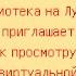 В мире столько разных книжек для девчонок и мальчишек