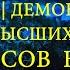 УЧЕНИК АРХАНГЕЛА МИХАИЛА 10 ВОПРОСОВ КУРАТУРУ ГУМАНОИД ДЕМОН РЕГРЕССИВНЫЙ ГИПНОЗ ARGOVP2