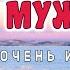 Захватывающий ОЧЕНЬ КРАСИВО Остров мужества