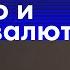 Как купить серебро и криптовалюты Подготовка к противостоянию CBDC