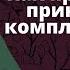 25 Как правильно принимать комплименты