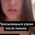 Моргенштерн и Дилара В постели