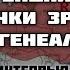 ДНК генеалогия через призму теории конкуренции наций