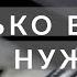 СКОЛЬКО ВЕЩЕЙ НУЖНО ИМЕТЬ В ГАРДЕРОБЕ