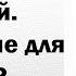 Кому дается дар веры Протопресвитер Александр Шмеман