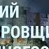 Падение бомбардировщика в Ейске Взрывы в Киеве В Москве завершили мобилизацию УТРО