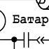 РАДИО ШАРМАНКА или Самодельный Вай Фай для старой магнитолы