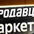 Сколько денег нужно для начала продаж на Яндекс Маркете как считать юнит экономику