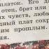 Изобразительное искусство 3 кл Б М Неменский Мамин платок 05 10 21