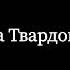 УРОК Вопрос Ответ по следам онлайн курса Наследие Богов