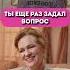 ЭТО бесит детей в поведении родителей Никогда так не делайте