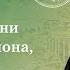 4 Палестра бани среднего района храм Геры Экскурсия с Риком Пергам Рик Реннер