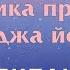 Творческая медитация Методика практики Раджа йоги Официальное видео