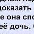 Про подвыпившую тёщу и зятя Сборник Клуб анекдотов