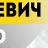 Лукашенко тогда не поверил И слава Богу Про мечты Польши амбиции США и планы Китая