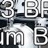 143 BPM Rock Drum Beat For Musical Practise