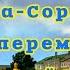 Молитва Сорокоуст за перемогу України Голос Душі