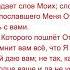 Урок 11 Отец Сын и Святой Дух ЧАСТЬ 2 общий разбор