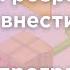 Як розрахувати та внести розмінну монету в програмний РРО