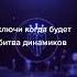 Топ ремикс синий трактор