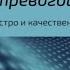 Техники работы с тревогой Артем Фёдоров аудиокнига