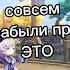 Мы ВСЕ забыли что этого НЕ ХВАТАЕТ в Геншин Импакт геншин Genshinimpact Fontaine Genshin