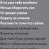 Я по уши в тебя влюблён Мияги Эндшпиль