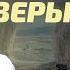 Психология Веры Разборка с Мифами и Реальностями Гость Шамиль Фаталиев Интегральный Психотерапевт