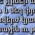 K07 Հիսուսի սերը մեծ է անսահման Հոգևոր երգարան