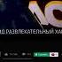 Олеже как снимали Мэвл холодок реакция на Мэвл холодок Олеже