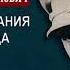 Трушнович Александр Воспоминания корниловца 1914 1934 1 часть из 2 Читает Владимир Князев