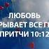 Христианское пение Группа Эдем Сборник песен Твои руки