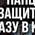 ТРАЛЬЩИК РФ Александр ОБУХОВ выведен из СТРОЯ Его восстановление ВЫЗОВ