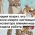 Жуткие теории известных мультфильмов Инспектор Гаджет