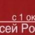 Промо выхода на федеральное вещание 5 канал 2006