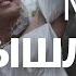 Музыка для размышления о жизни Вы не одиноки в этом мире