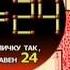 Счастливый час